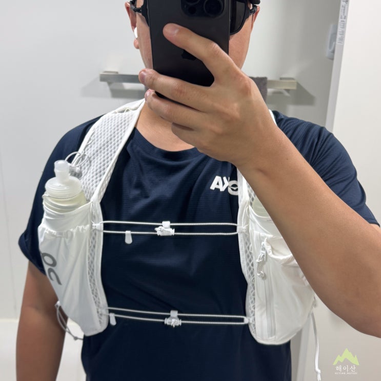 On Ultra Vest Pro 트레일러닝 베스트 내돈내산 후기! 장단점 솔직 리뷰