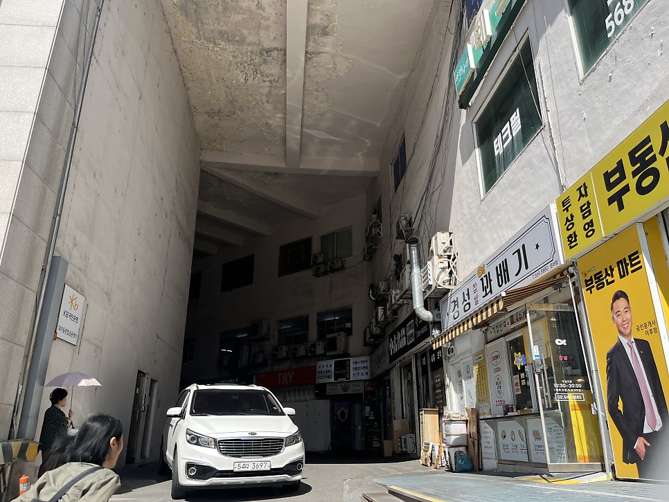 김경애떡방 사진 2