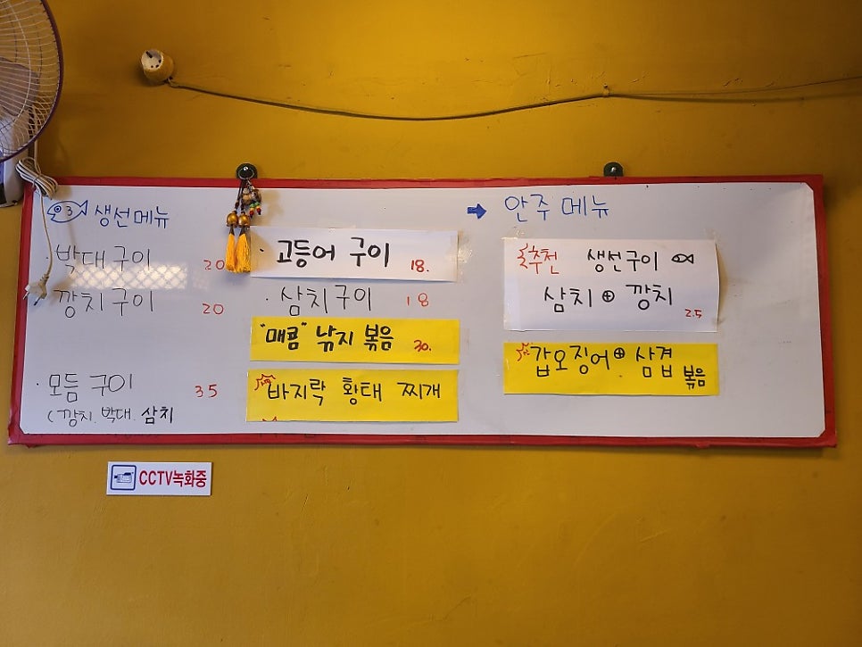 다정빈대떡 사진 4