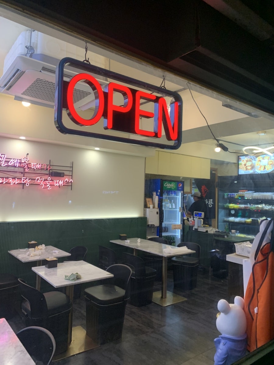 마라장룡 삼평점 사진 3