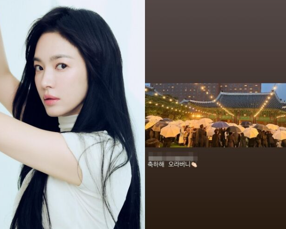  송혜교, 비 내리는 결혼식 하객으로 등장“축하해 오라버니” 한마디에 담긴 따뜻한 마음