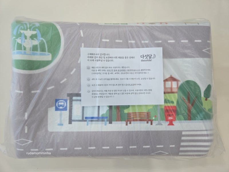 다섯달 도로매트 / 아기 매트 / 아기 도로매트 / 남자아기 도로매트 / 유아 놀이 매트 / 내돈내....