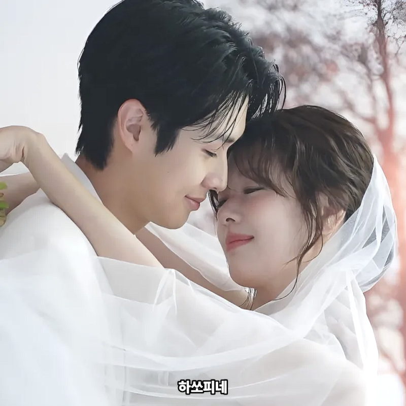 최우식 정소민 진짜 결혼?이거 실환가요...
