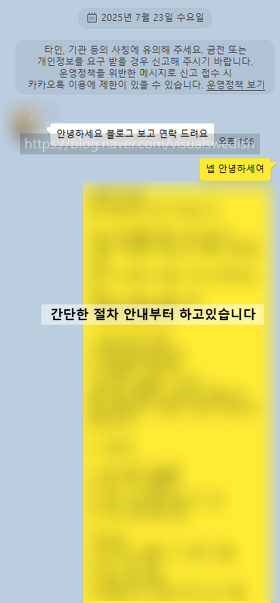  비쥬얼 여성전용마사지 후기 - 120분에서 1박으로
