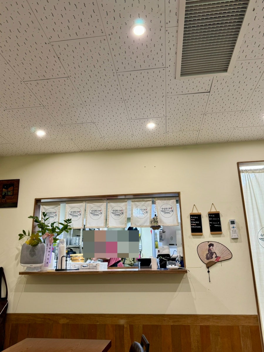 숙성회136 도원점 사진 3
