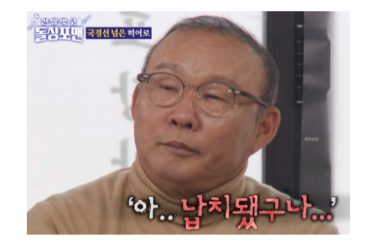 <b>캄보디아</b> 취업 사기 납치 살해... 박항서 감독도 당한 <b>캄보디아</b>... 