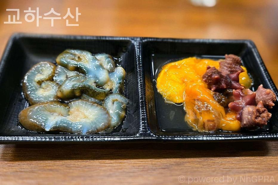 교하수산 사진 3