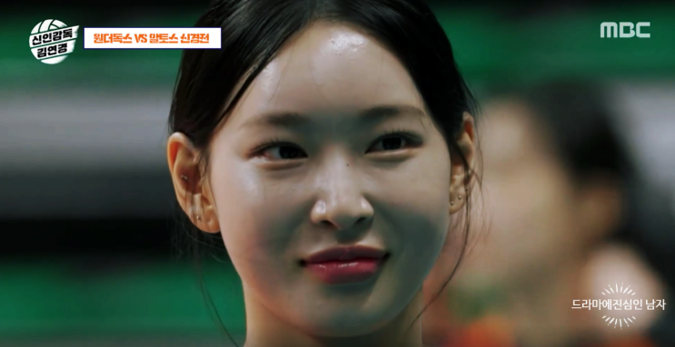 신인감독<b>김연경</b> 3회 <b>한일전</b> 결과 <b>원더독스</b> 인쿠시 이진 3화