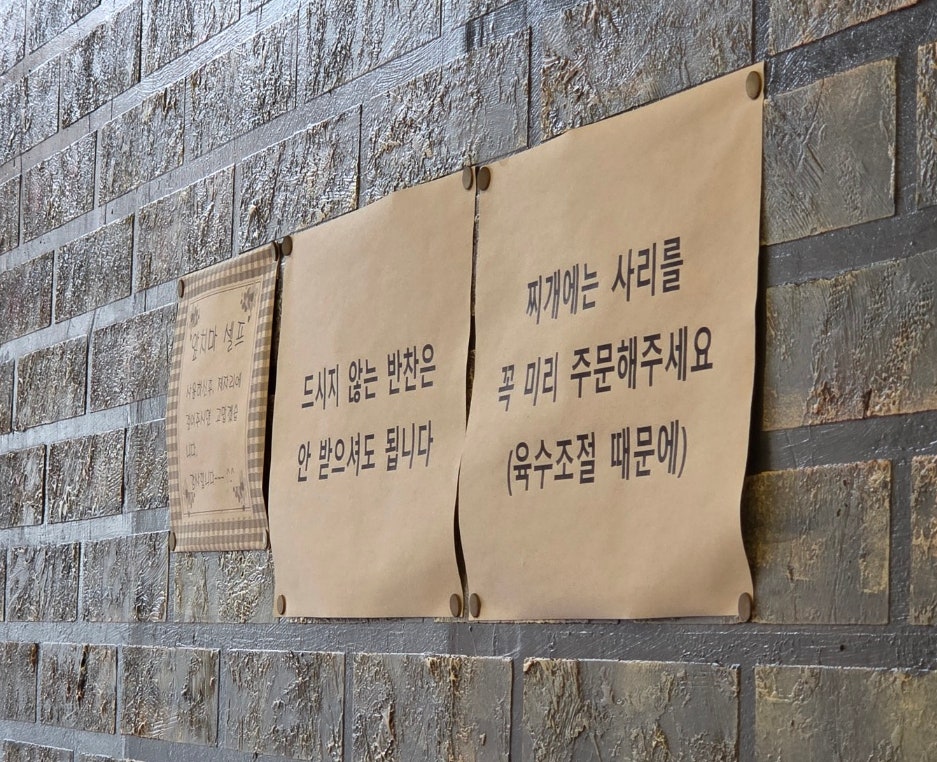 양푼생돼지김치찌개 신포본점 사진 4