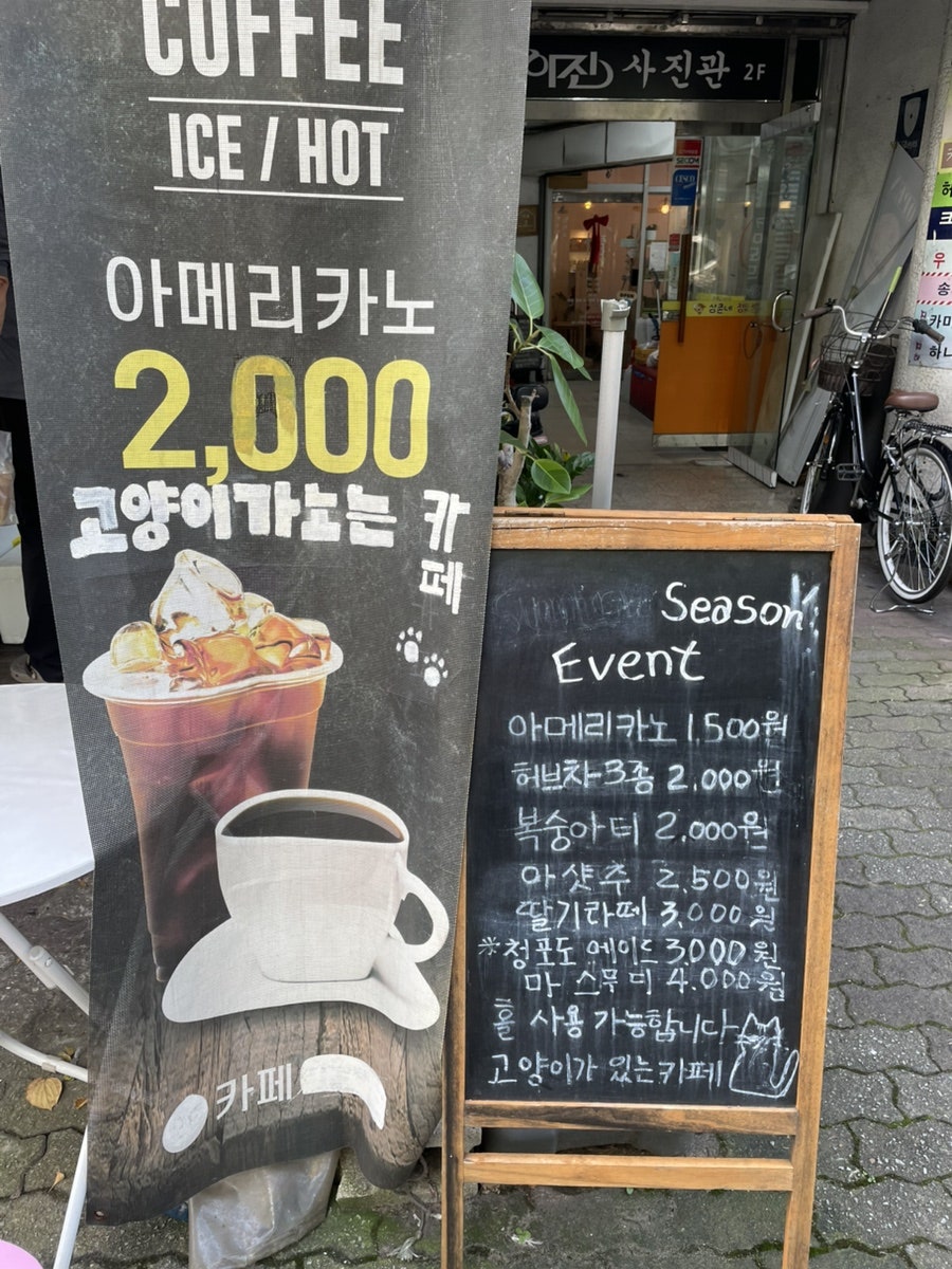 카페정&베이킹스튜디오 사진 4