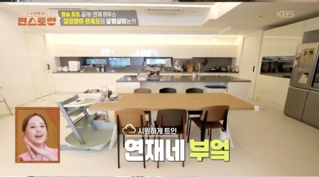 손연재 집 위치 공개, 72억 신혼집의 실제 동네는 어디?