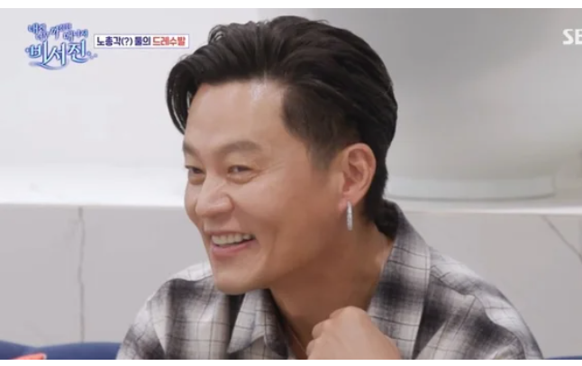 <b>이서진</b>, 뉴욕대 시절 귀뚫었다... 뻔, 2주간 말도 안 섞어" [<b>비서진</b>]