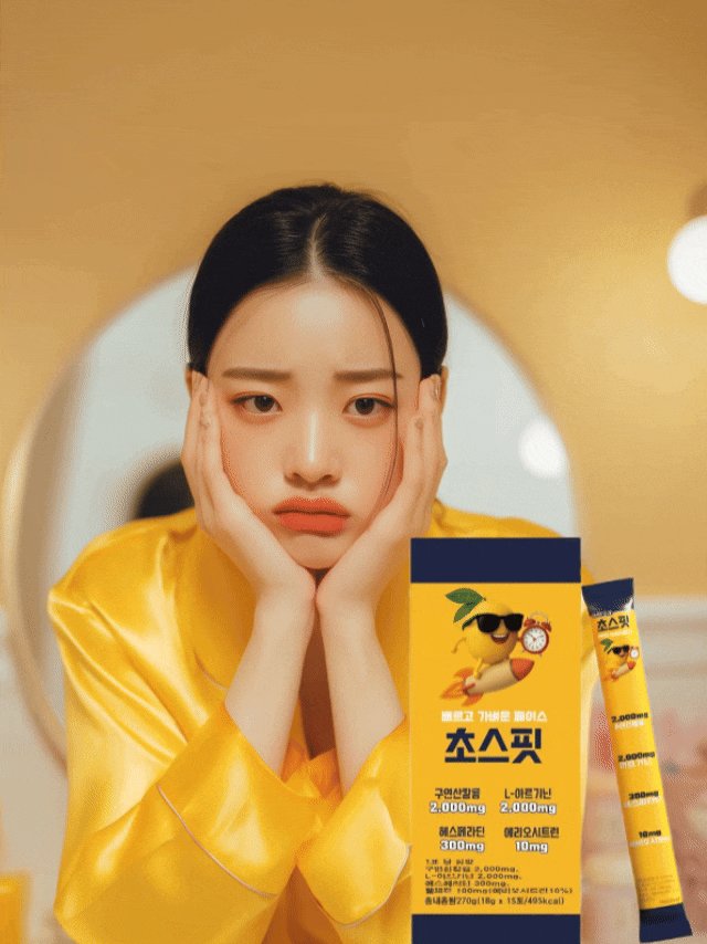  연예인들이 촬영 전에 꼭 먹는다는 그 음료, '초스핏'의 정체는?