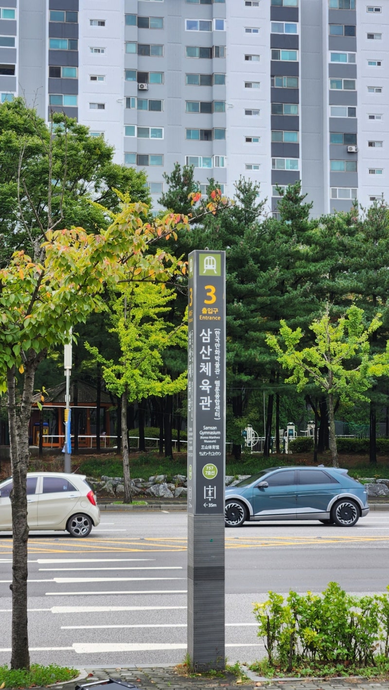 [배구] 25-26 흥국생명핑크스파이더스배구단 출정식 후기