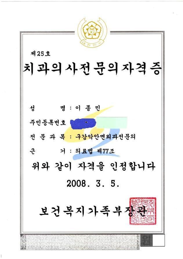 드림치과의원 사진 2