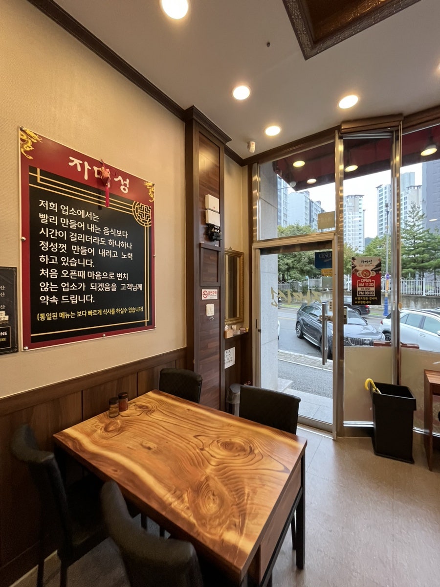 자미성 사진 3