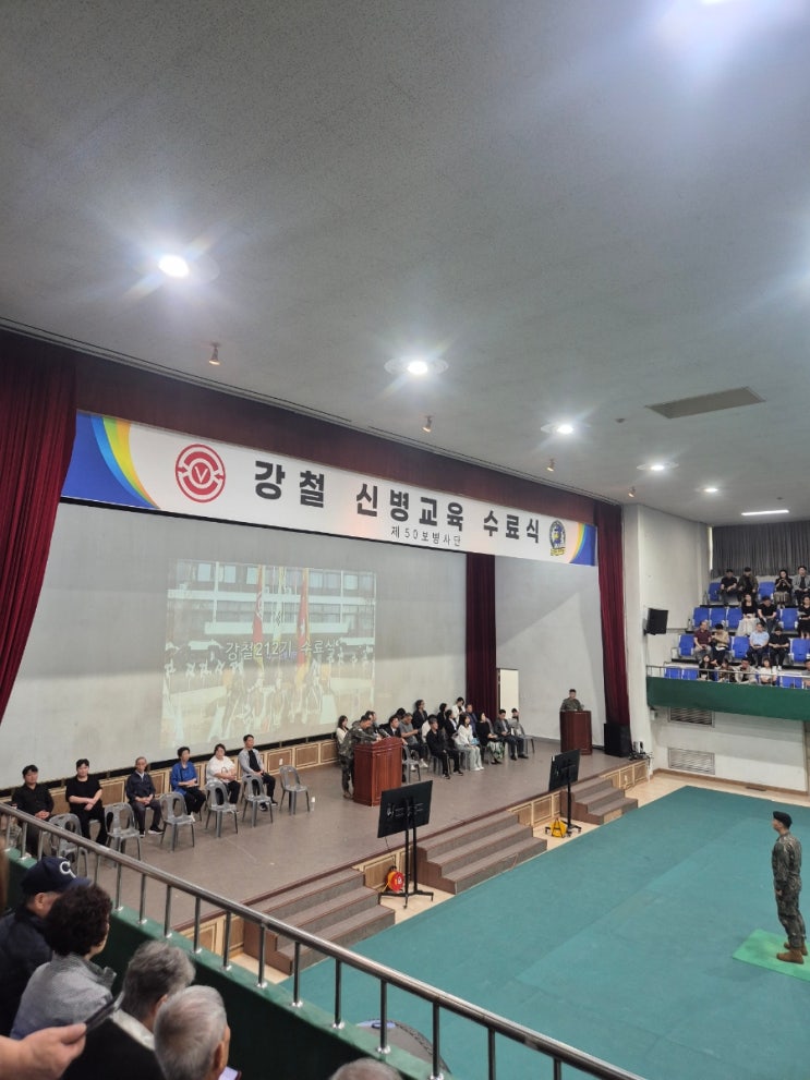  대구 50사단 신병교육 수료식참석~