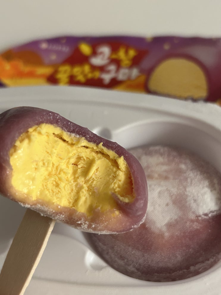  [롯데제과] 찰떡아이스 신상 아이스크림! 고창꿀맛이구마 시리즈 <찰떡아이스 꿀고구마> 리뷰