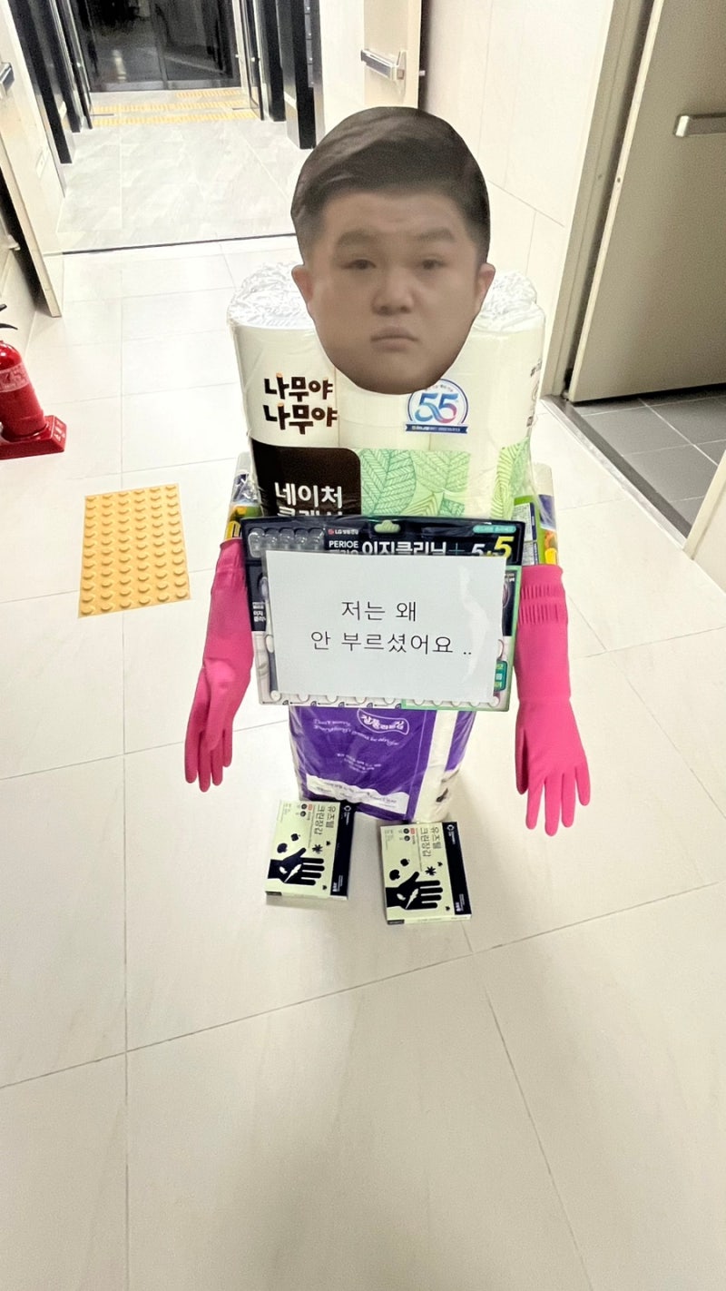 조세호 집들이 만드는법 재료 조세호 집들이 사진