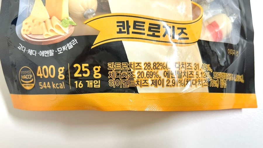 홈플러스익스프레스 분당정자점 사진 5
