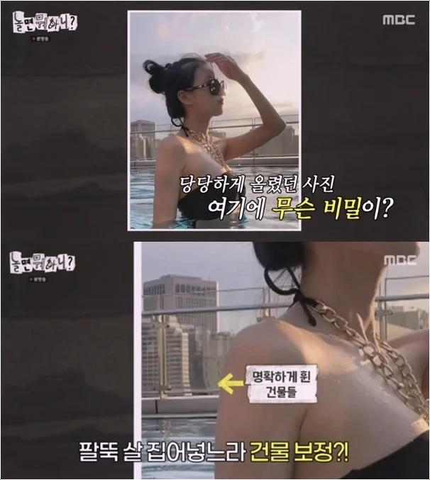  이미주 '과한 비키니 보정' 인정 논란 차단한 명쾌한 대처!
