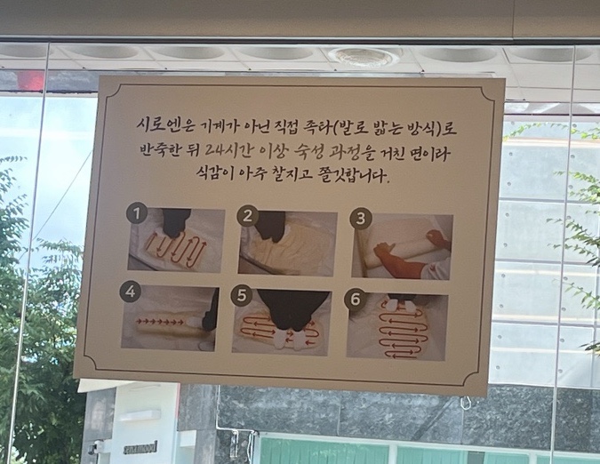  광교맛집 시로엔 사누키우동 솔직 후기 | 일본 우동 제대로 맛보기