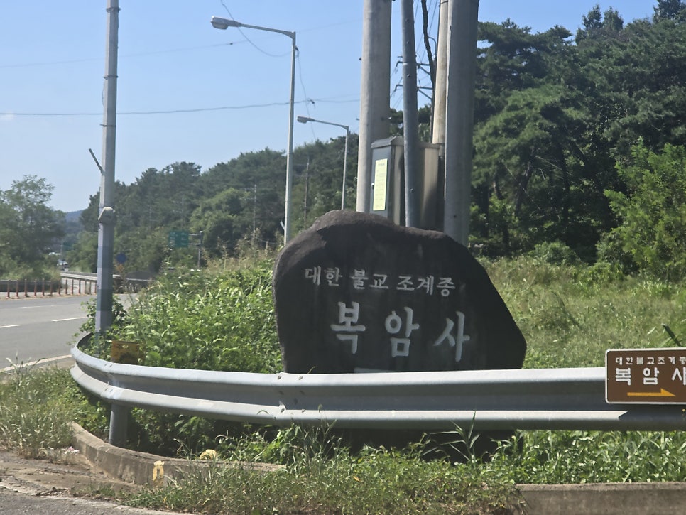 신걸산 사진 1