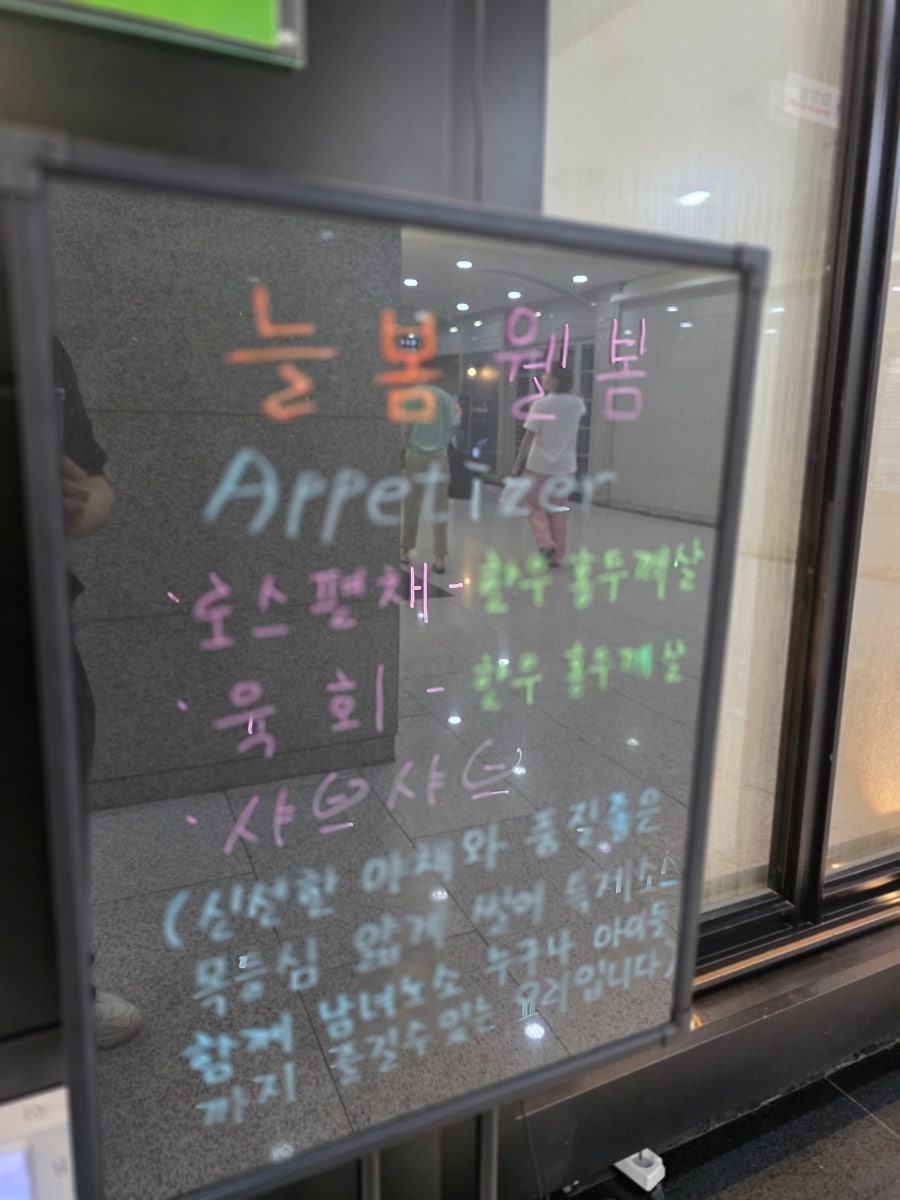 늘봄웰봄 사진 4
