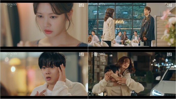 [드라마리뷰] '<b>우주메리미</b>... 첫 회부터 <b>청혼</b> 폭탄 터진 초고속... 