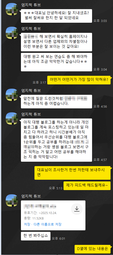 마케팅입문에서 글 연습을 고민하고 있다면