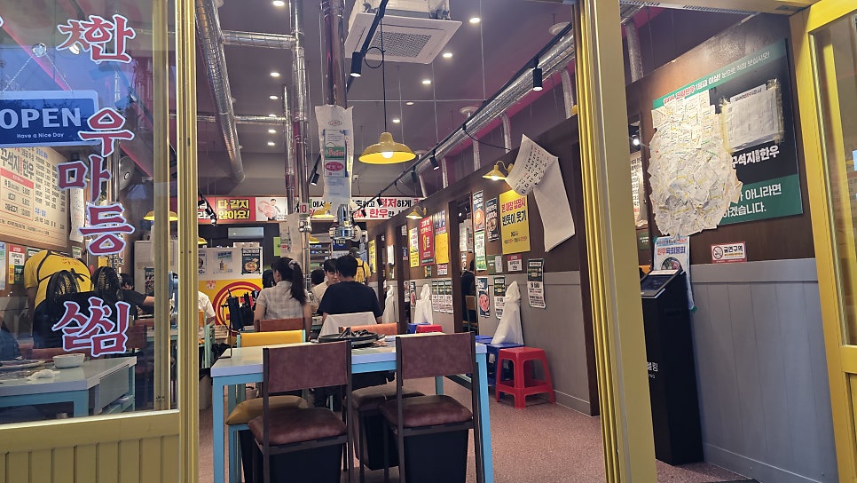 꾸석지돌판한우 해남점 사진 6