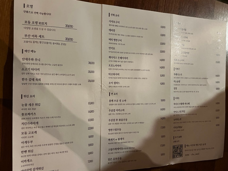 초설 사진 3