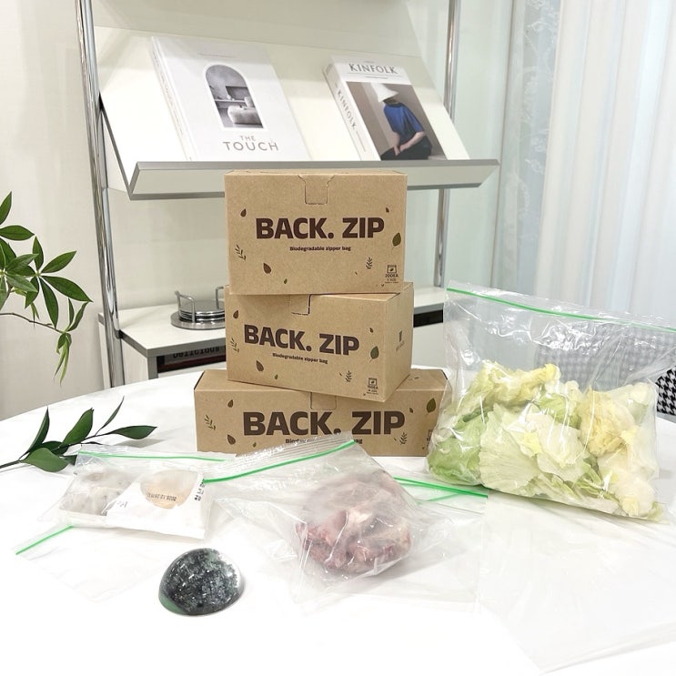 친환경 생분해 지퍼백 살림템! 대용량 BACK. ZIP