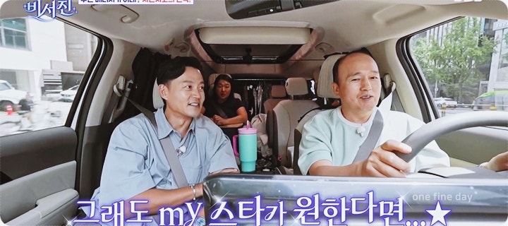 <b>비서진</b> 이수지 단골 카페 청담동 순대국 고깃집 식당 위치  이서진 ....
