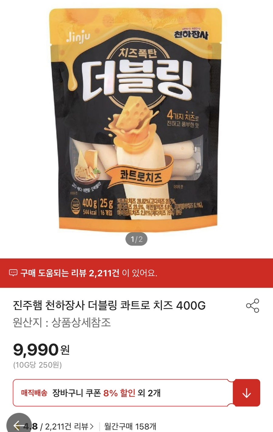 홈플러스익스프레스 분당정자점 사진 1