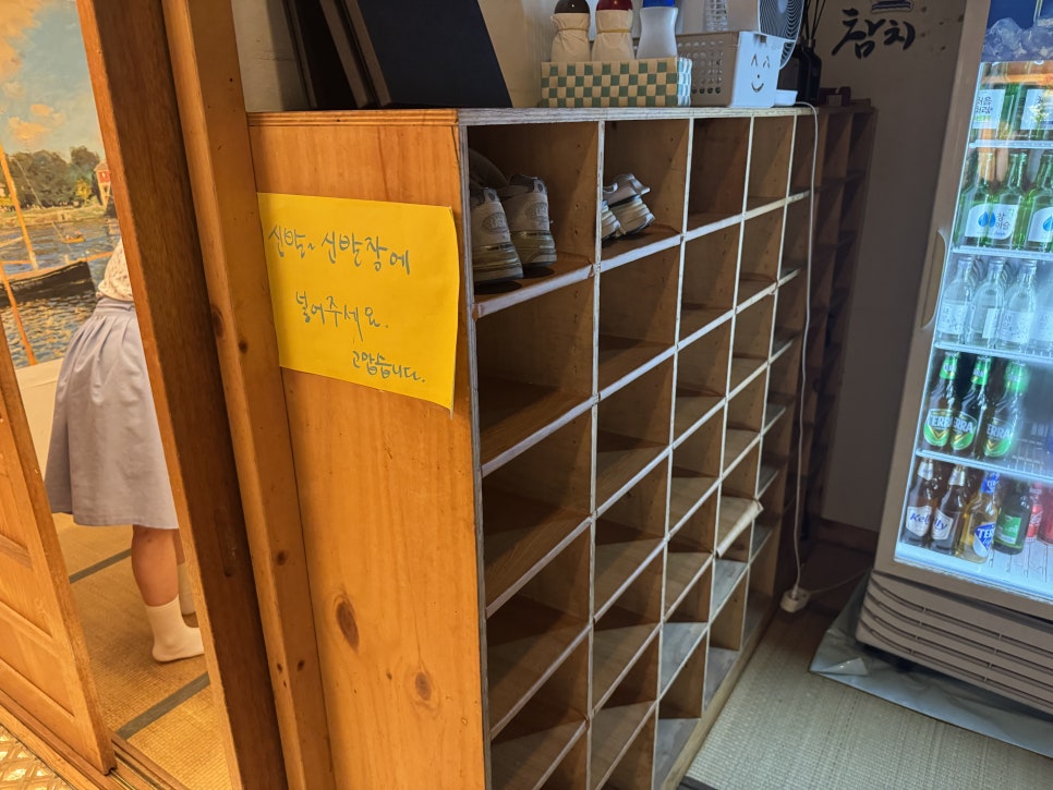 참치여왕김기정 사진 6