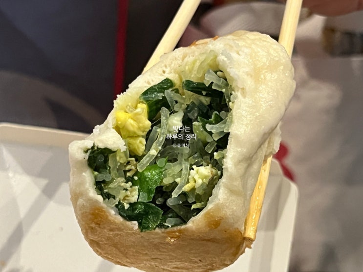 대만 조식 라오차이 수이젠바오 노채수전포 만두