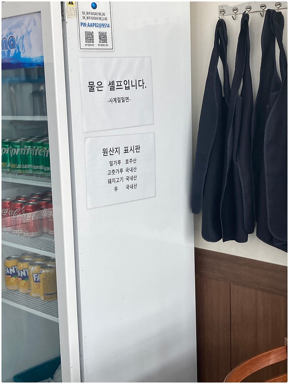 사계절밀면 사진 6