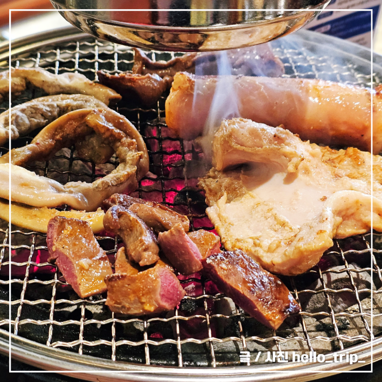  정자역 맛집 대창 곱창 무한리필 광명대창집
