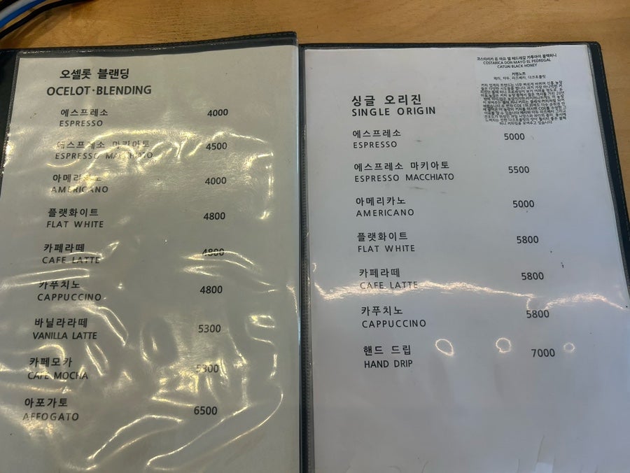 오셀롯커피로스터스 사진 2