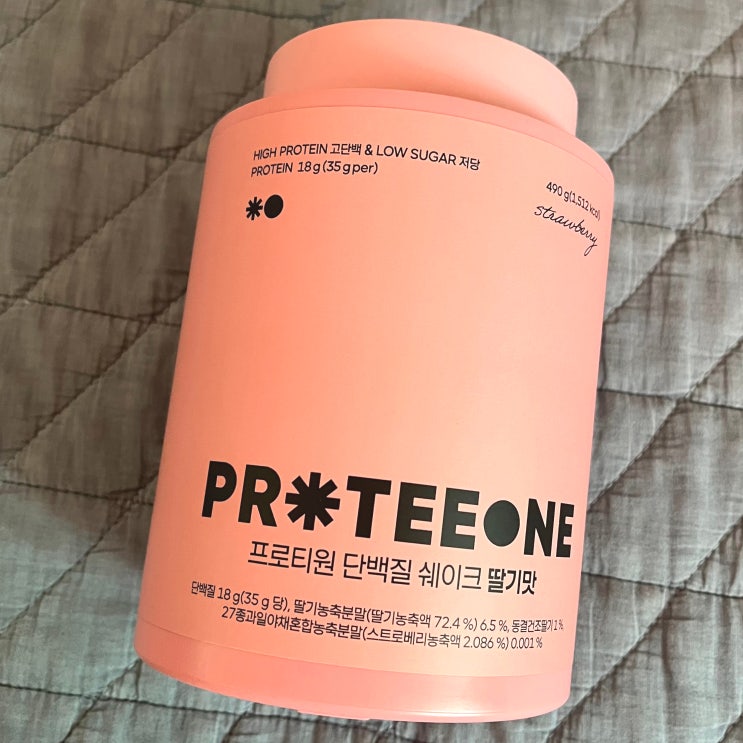  프로티원 단백질쉐이크 딸기맛 내돈내산 후기