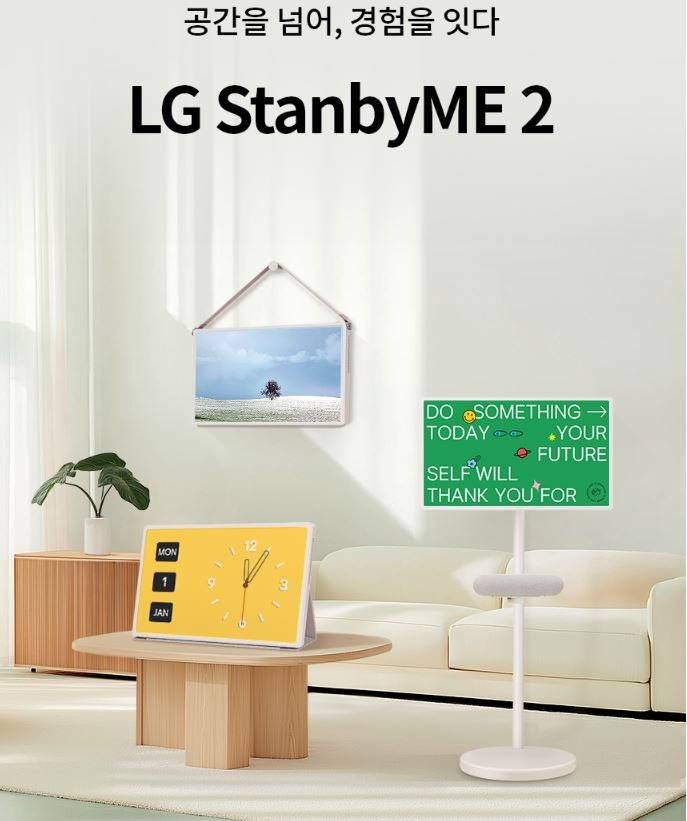  “LG 스탠바이미2 2세대 | 스마트 터치 스크린 이동식 TV 스탠드”