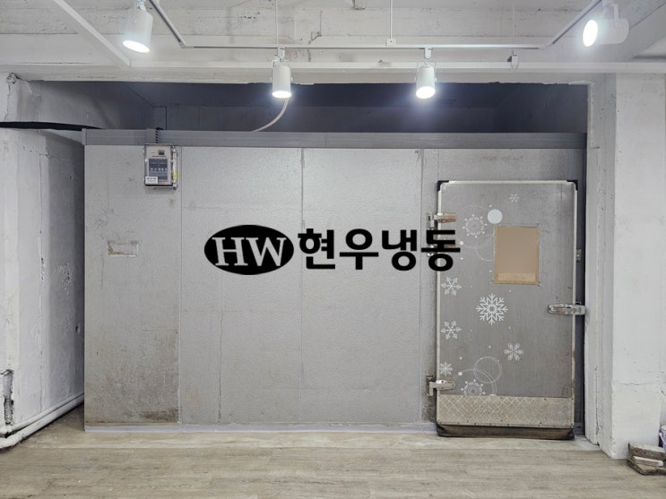  울산저온창고제작설치 3.2평냉장창고를 2.6평으로 줄여서 이전설치-신정동에서 신정동으로 이동설치