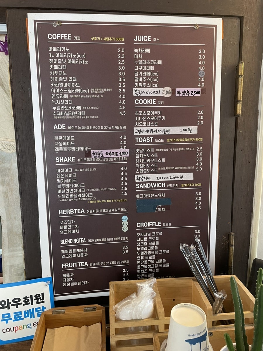 카페정&베이킹스튜디오 사진 6