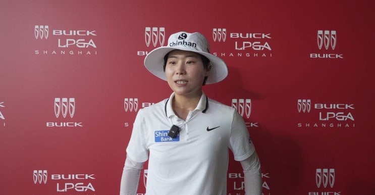 <b>뷰익</b> LPGA <b>상하이</b>서 우승 경쟁, 5언더파 맹타로 <b>공동 4위</b>