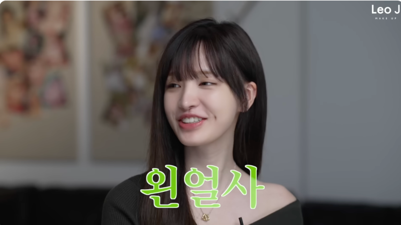 아이브 리즈 데뷔 후 첫 생얼 공개 충격과 공포 그자체