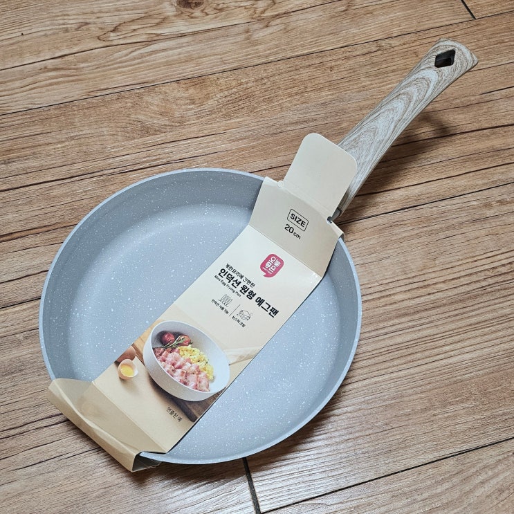  오늘좋은 9900원 가성비 인덕션 후라이팬 사용 후기! (롯데마트 프라이팬)