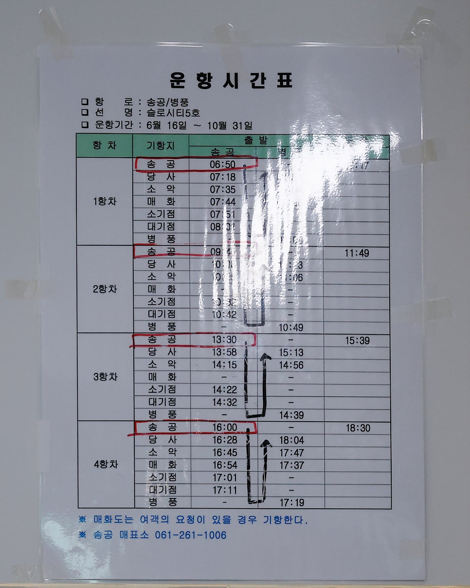 병풍맛집 사진 3