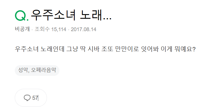 [우주소녀] 수록곡 추천