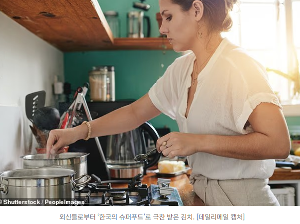  ️“단돈 2달러짜리 한국 김치, 세계가 주목한 슈퍼푸드로 등극!”— 영국 데일리메일 “김치, 혈압·혈당 낮추는 과학적 근거 확인”